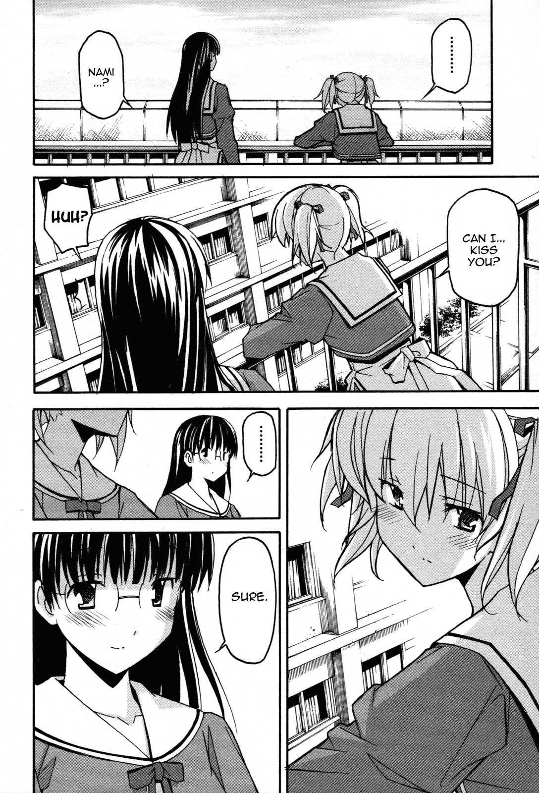 Aki-sora [ecchi] Chapter 6000 Page 175